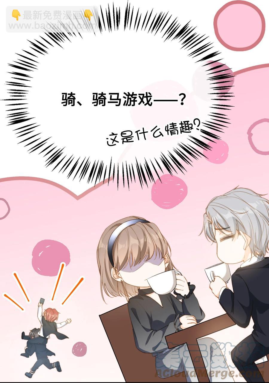 特典番外 拍照-第61话