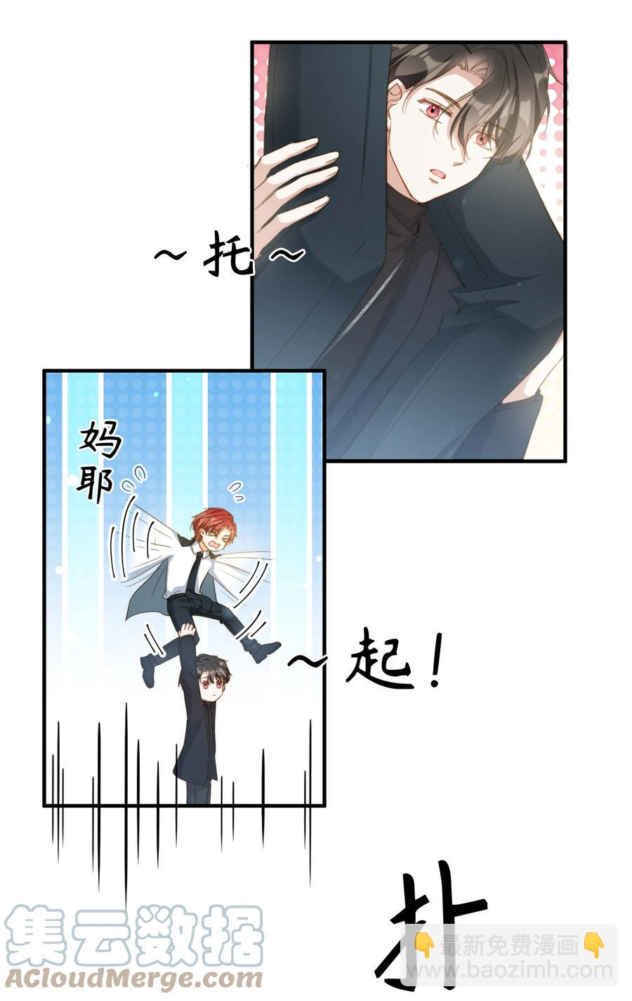 特典番外 拍照-第61话