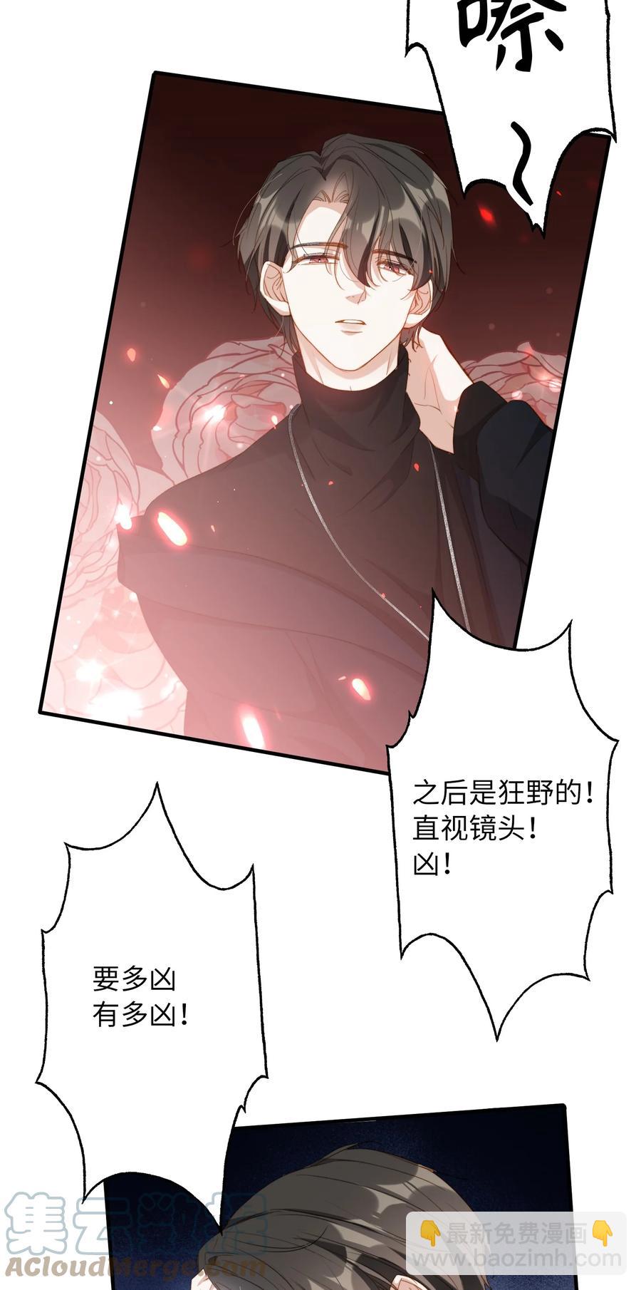 特典番外 拍照-第61话