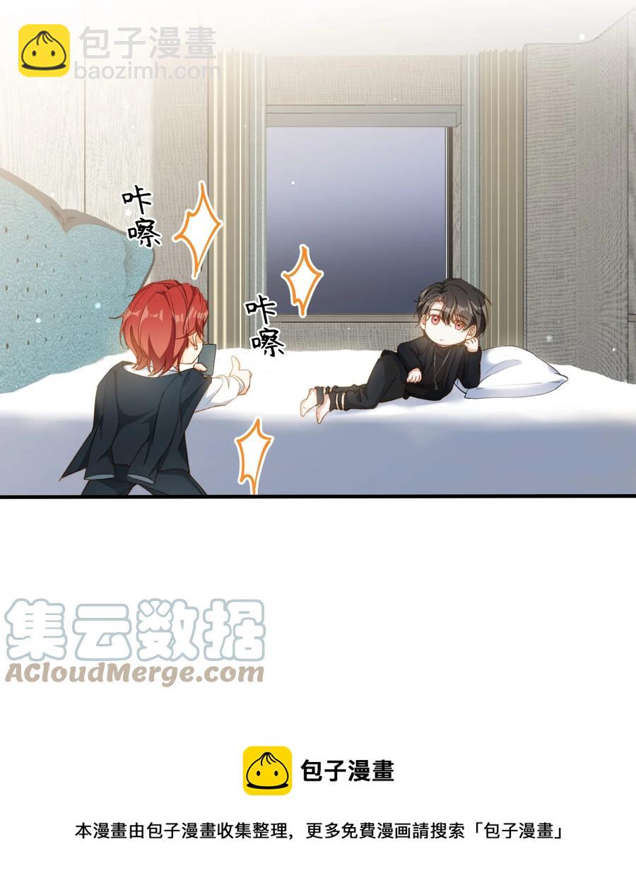 特典番外 拍照-第61话