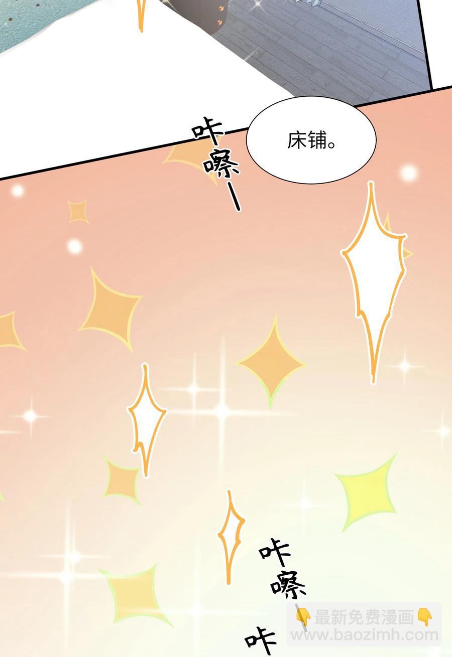特典番外 拍照-第61话