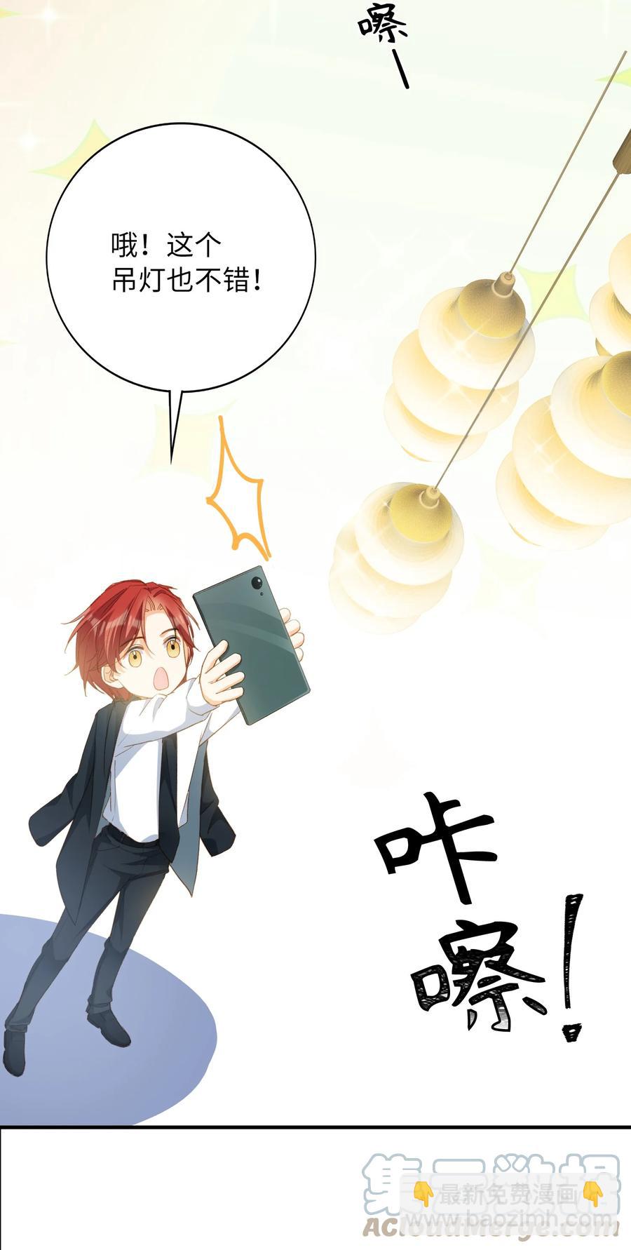 特典番外 拍照-第61话