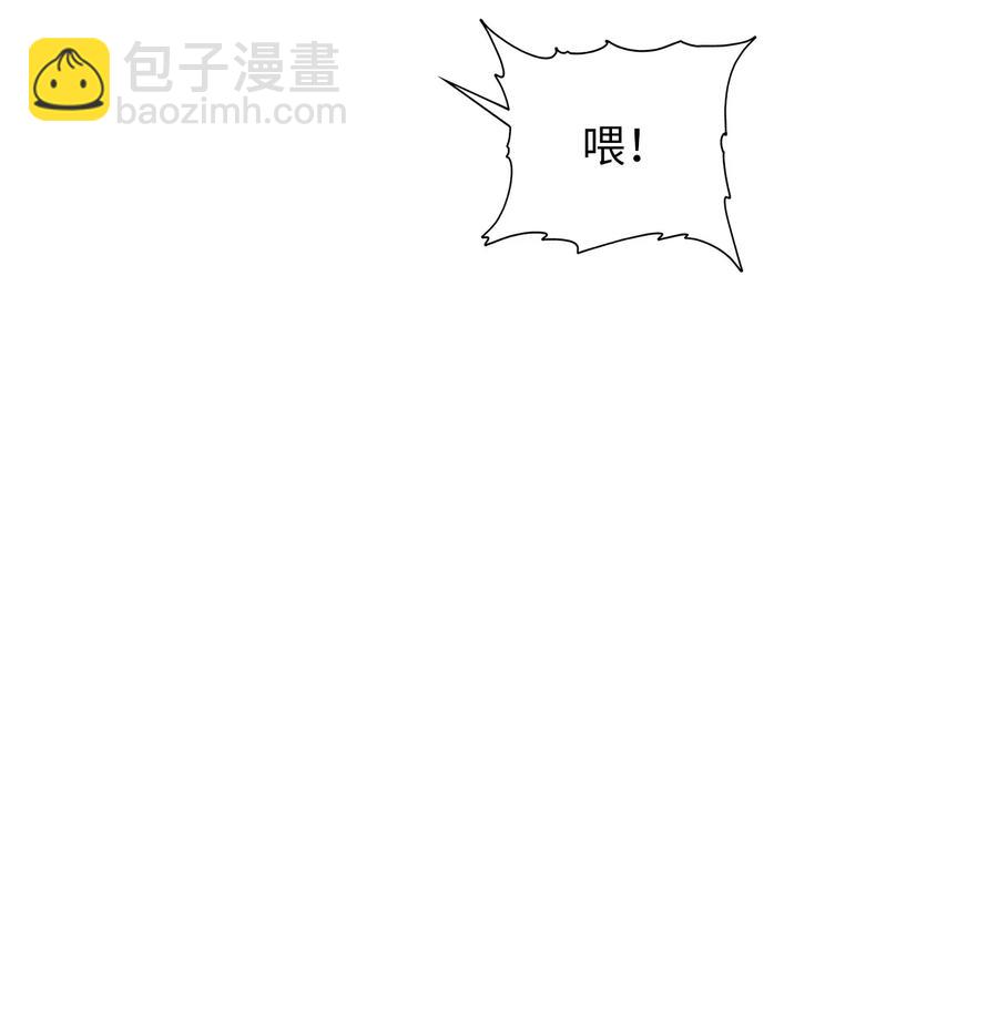061 必胜法，再次掌握。-第63话