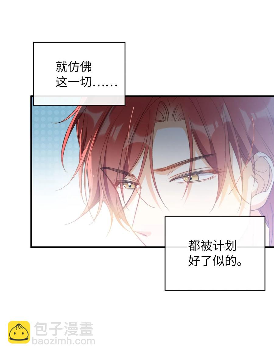 061 必胜法，再次掌握。-第63话