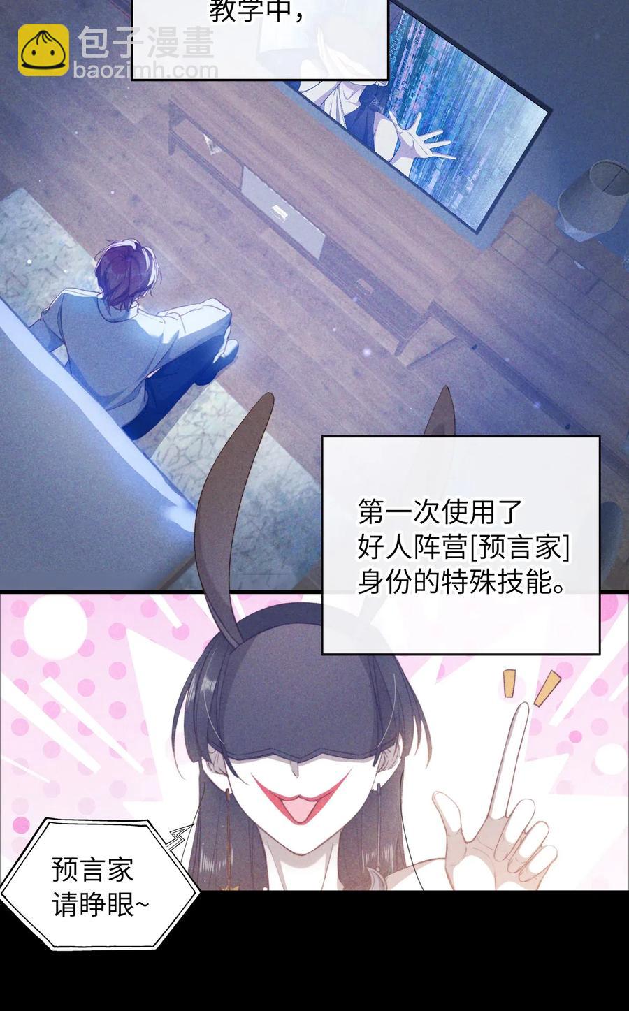 061 必胜法，再次掌握。-第63话