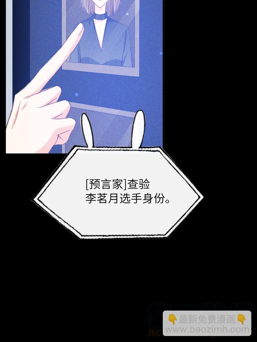061 必胜法，再次掌握。-第63话