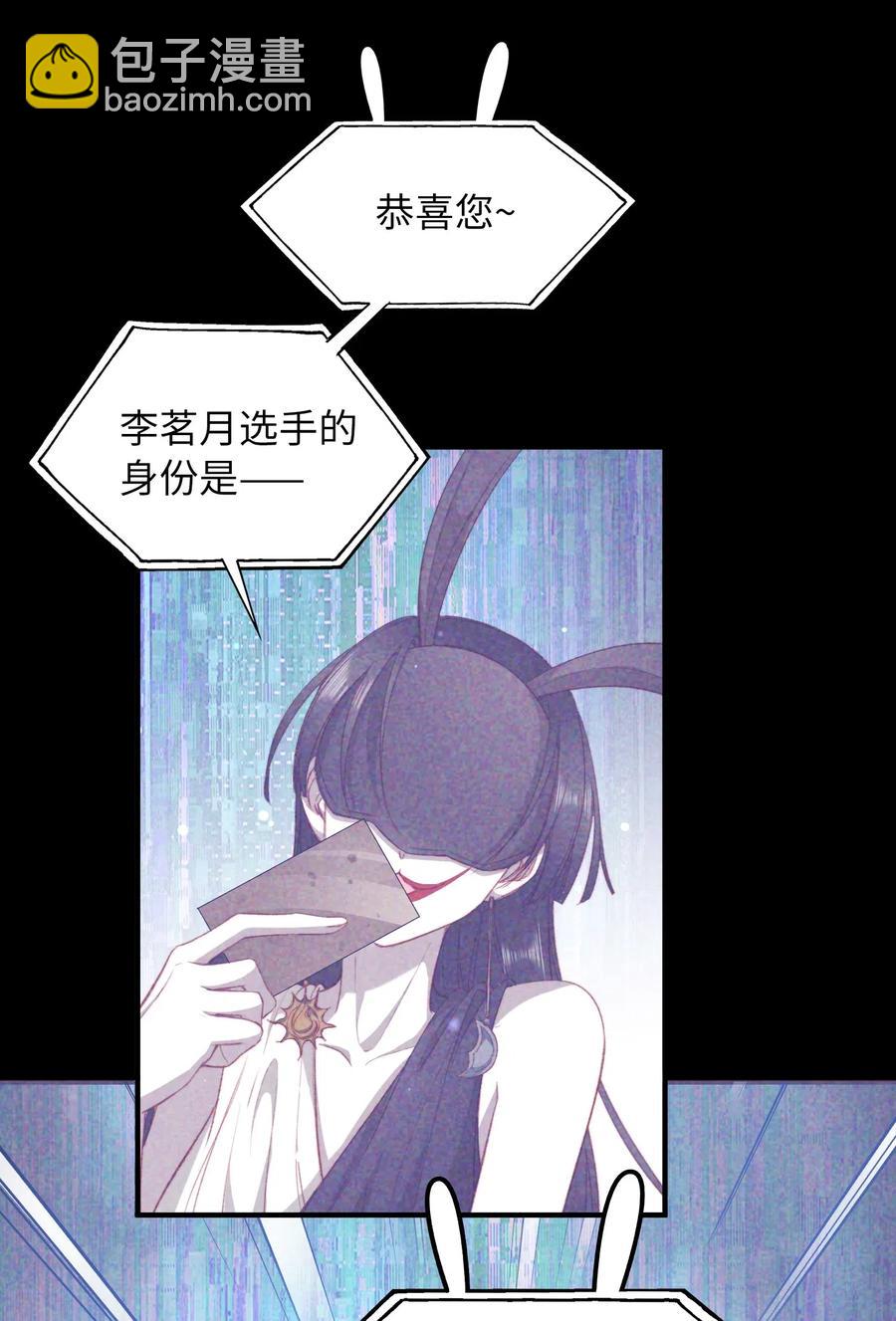 061 必胜法，再次掌握。-第63话