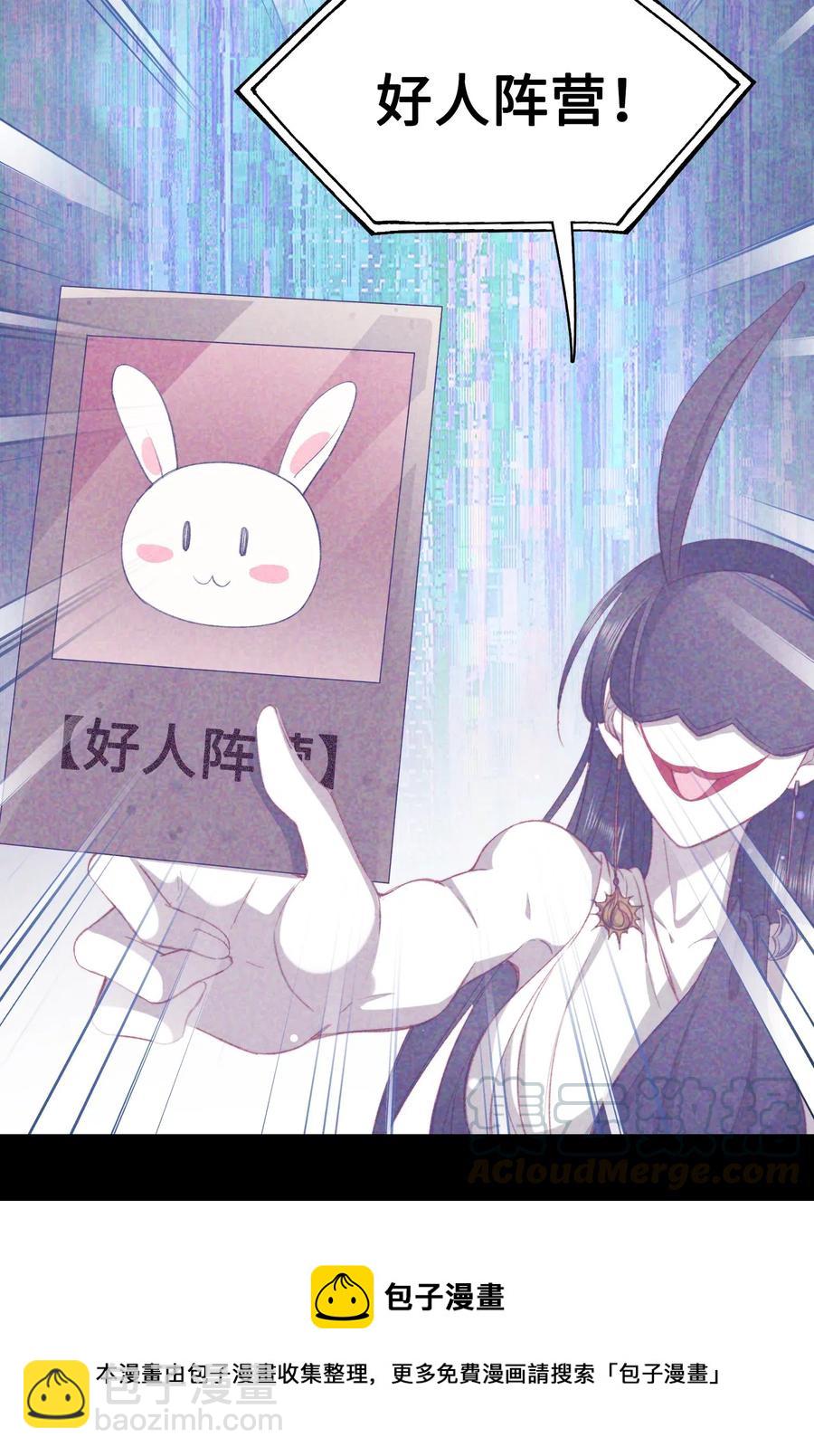 061 必胜法，再次掌握。-第63话
