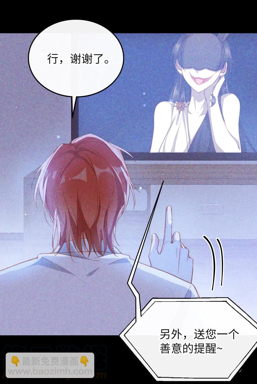 061 必胜法，再次掌握。-第63话