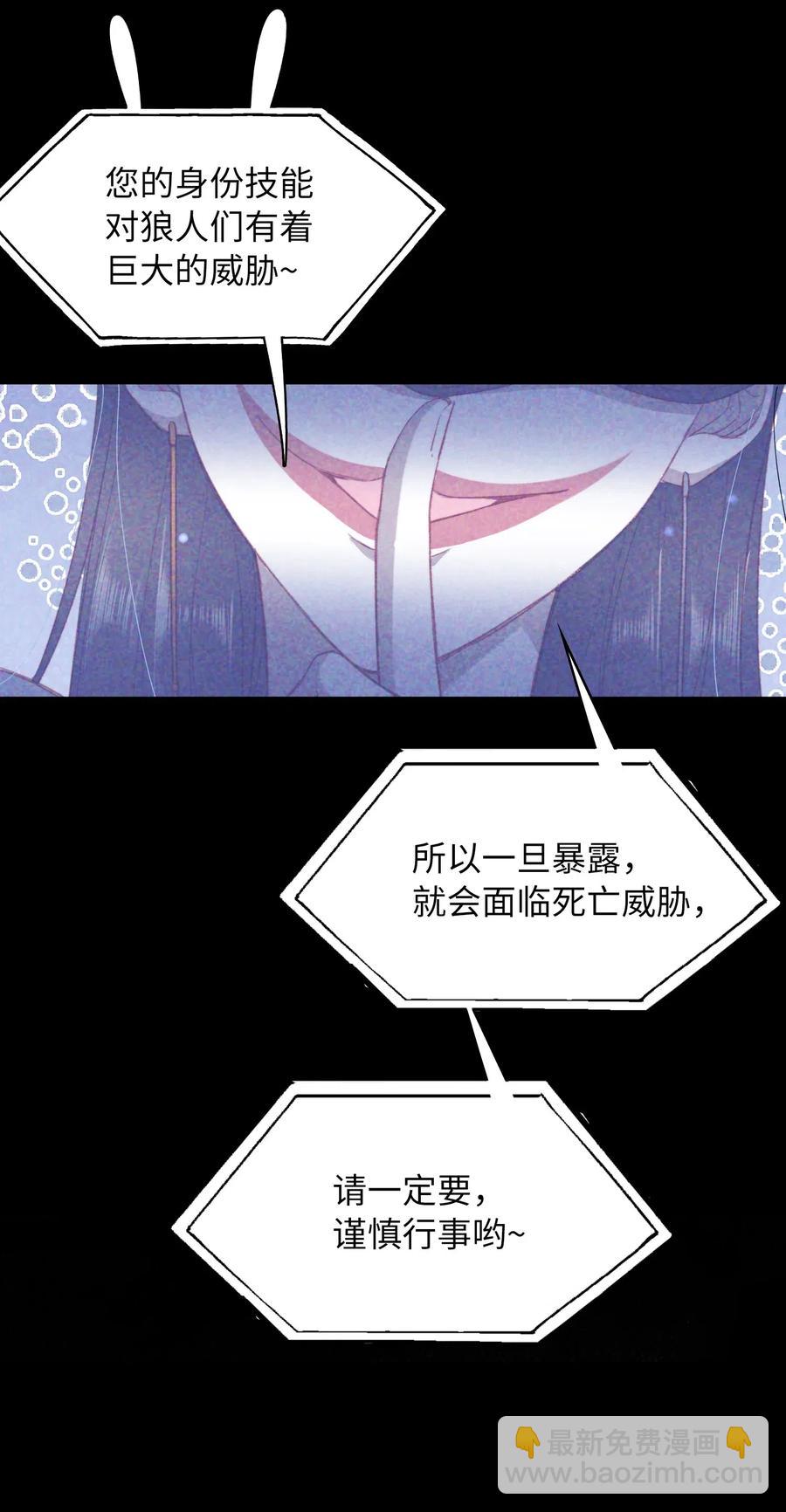 061 必胜法，再次掌握。-第63话