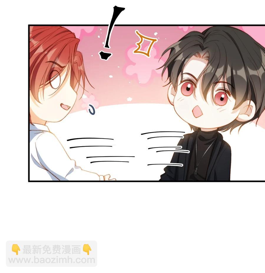 061 必胜法，再次掌握。-第63话