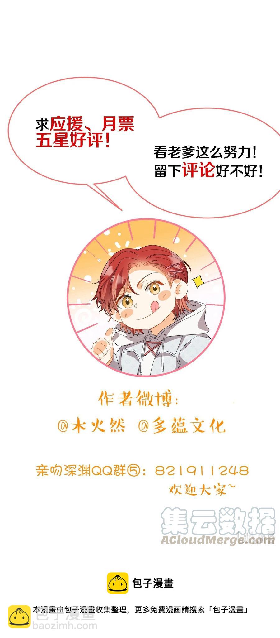 061 必胜法，再次掌握。-第63话