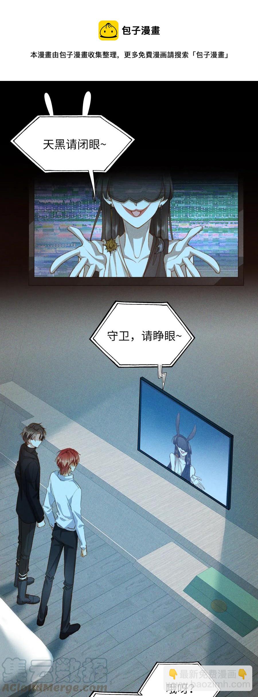 063 我错了！-第65话