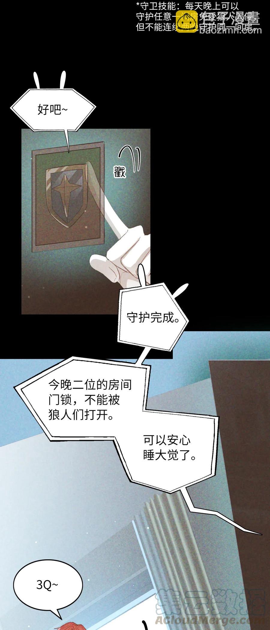 063 我错了！-第65话