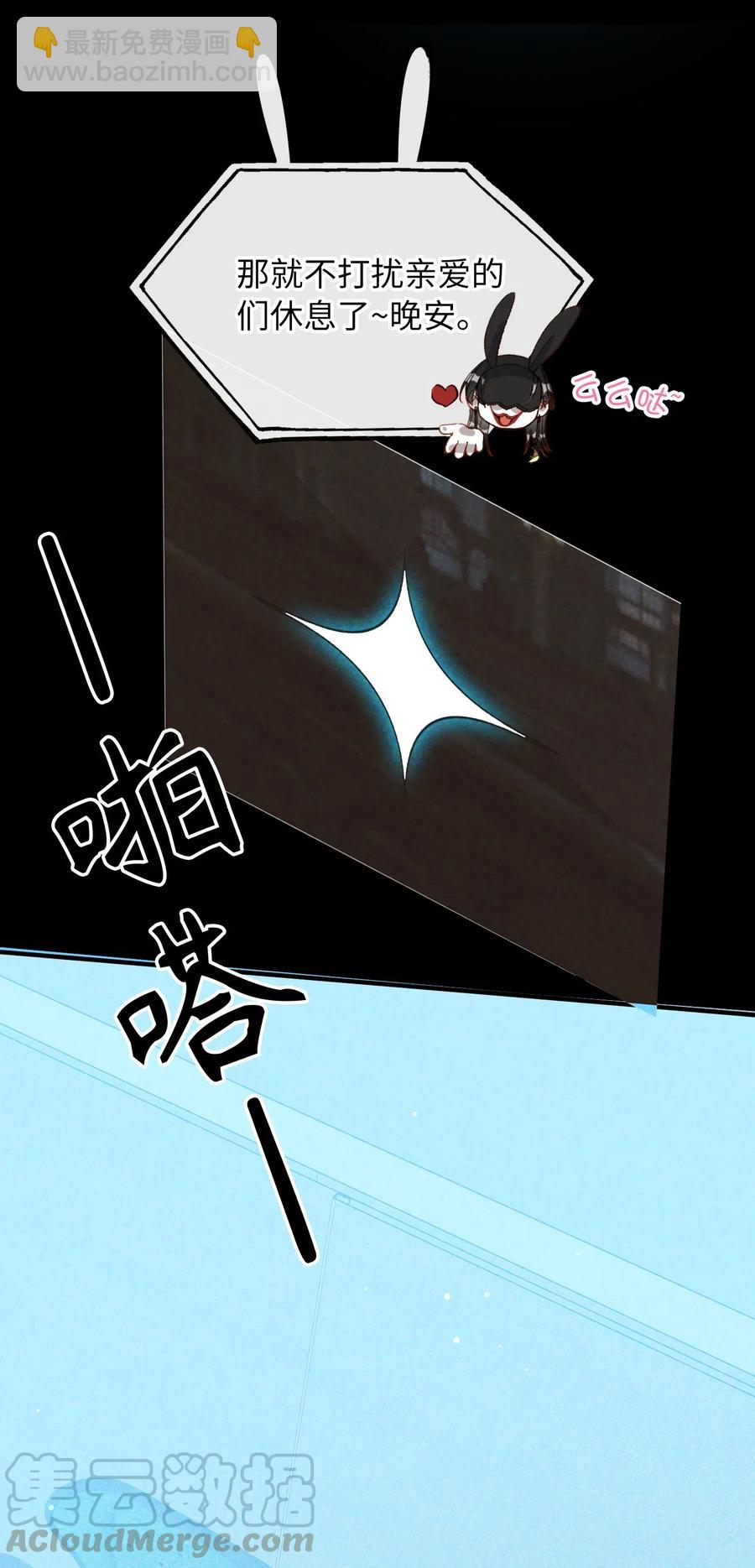 063 我错了！-第65话