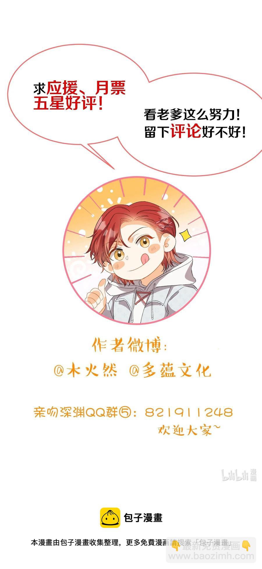 063 我错了！-第65话