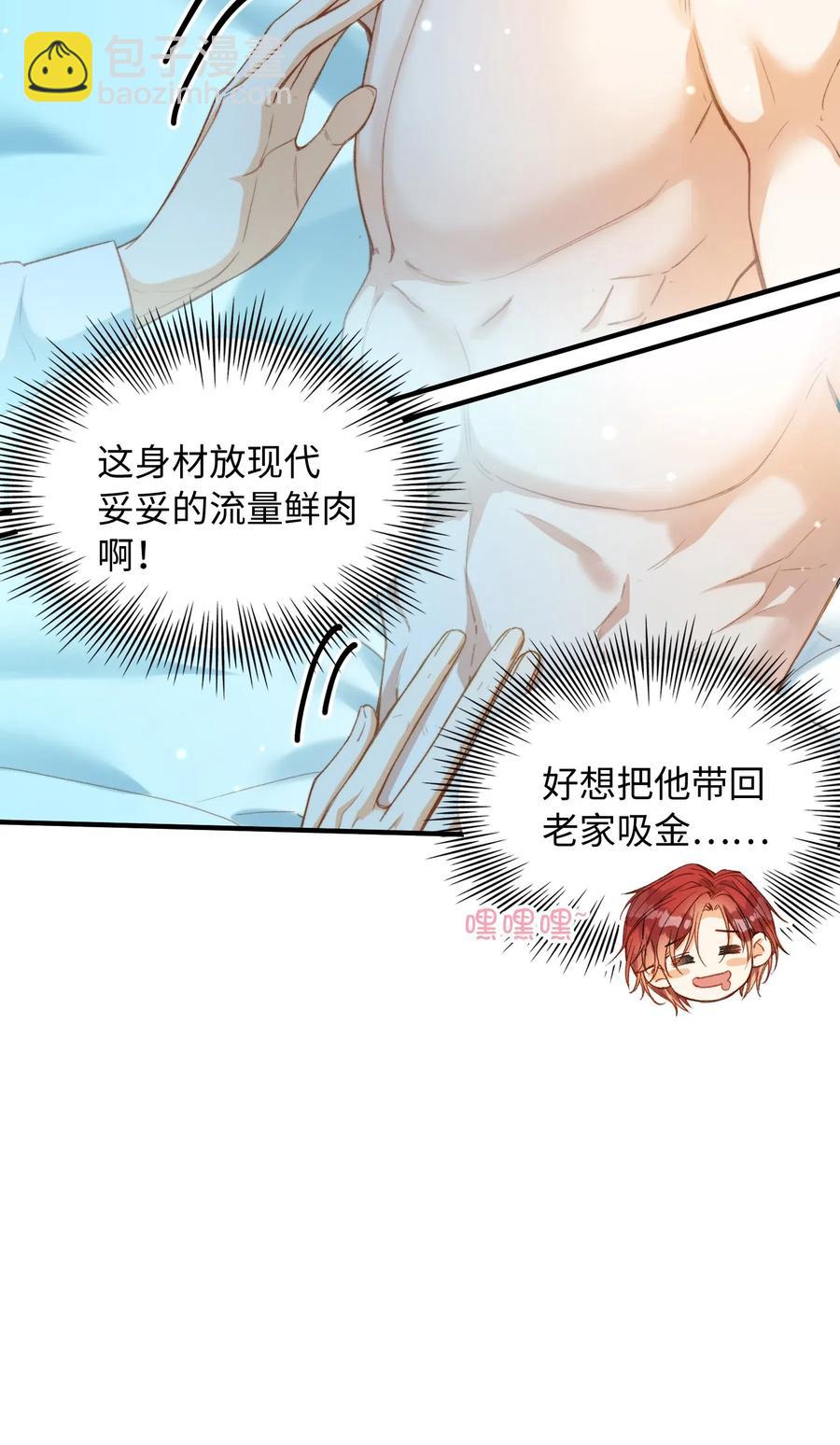 063 我错了！-第65话