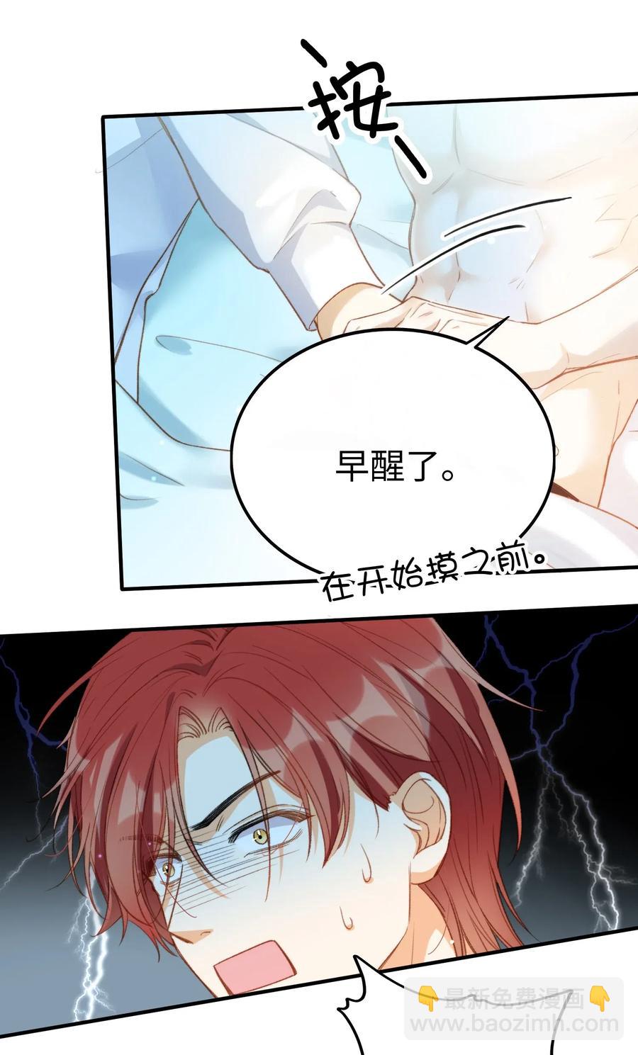 063 我错了！-第65话