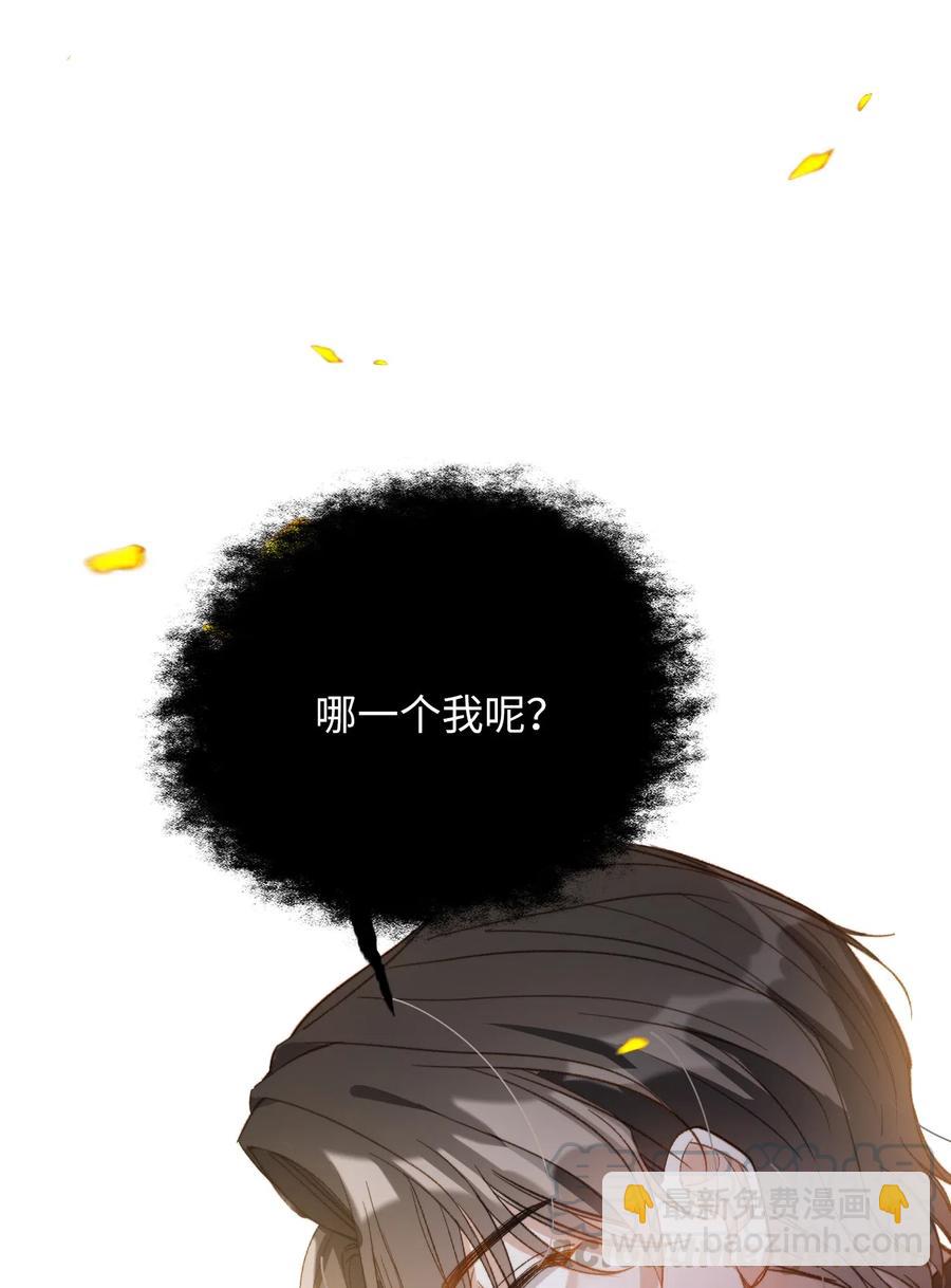 065 我不喜欢她-第67话