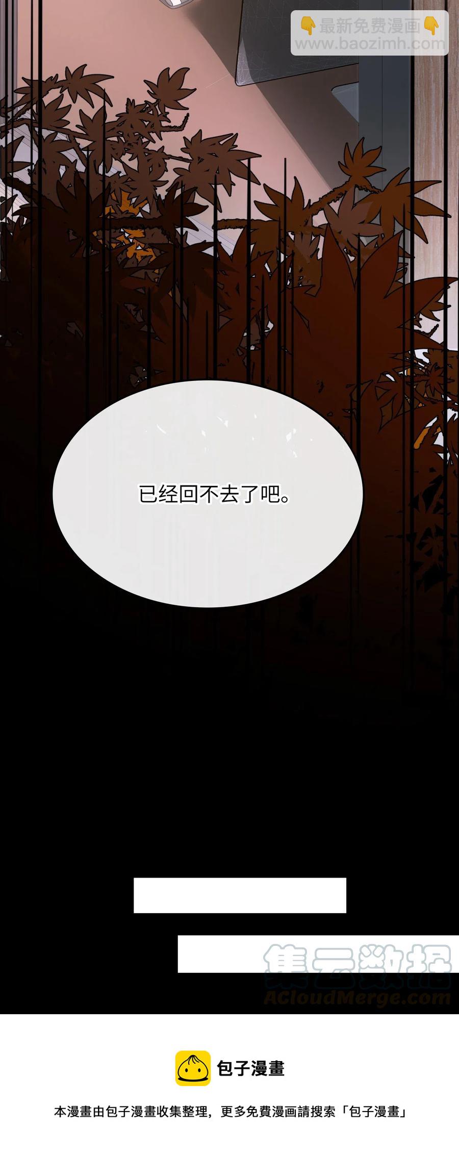 069 为什么？！-第71话