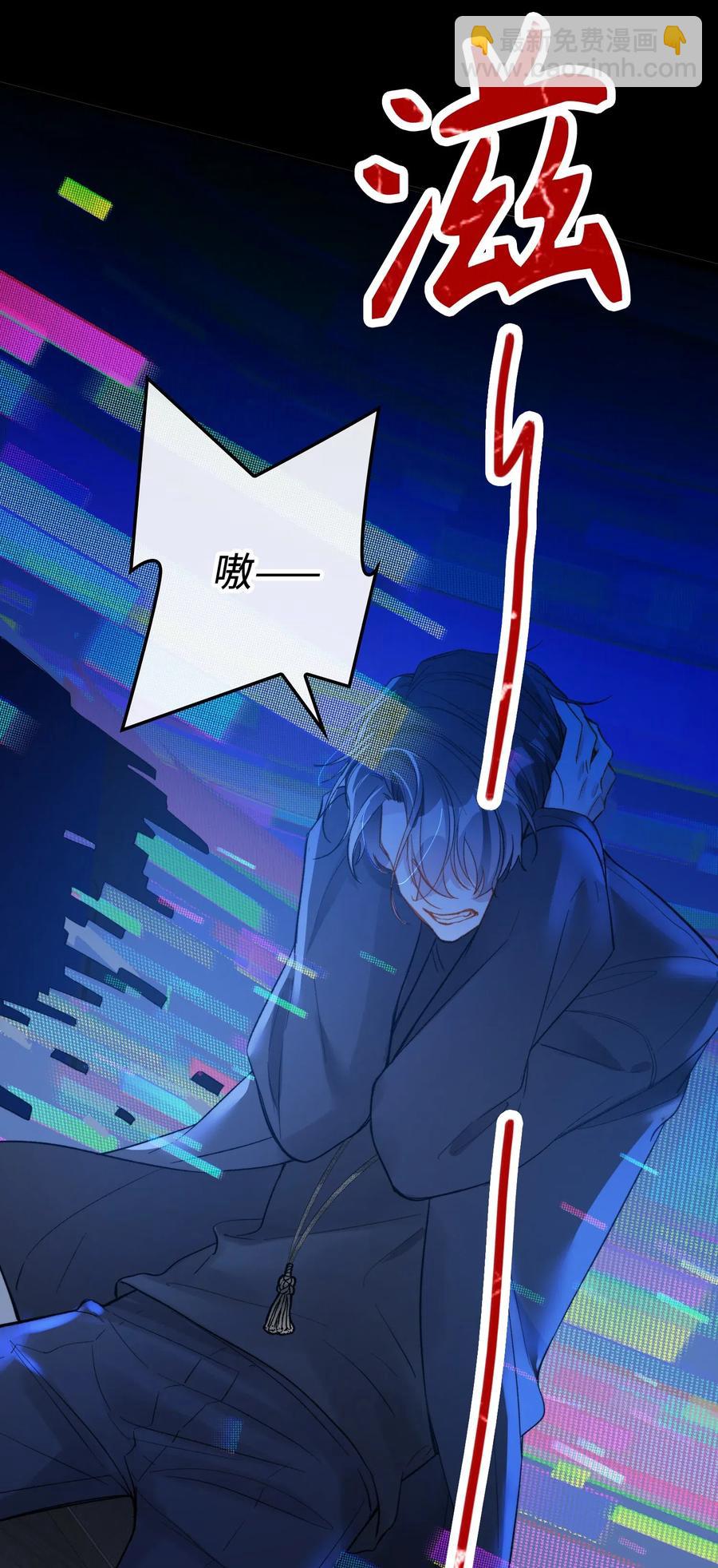 069 为什么？！-第71话