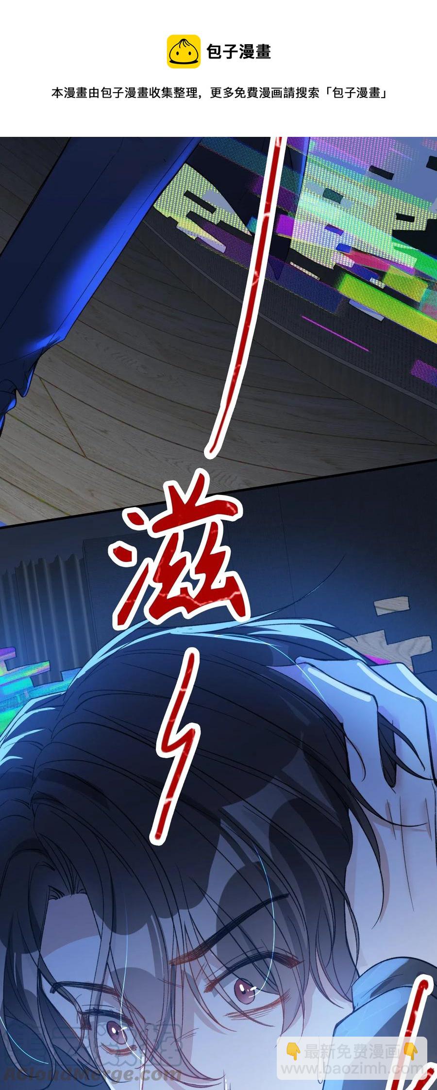 069 为什么？！-第71话