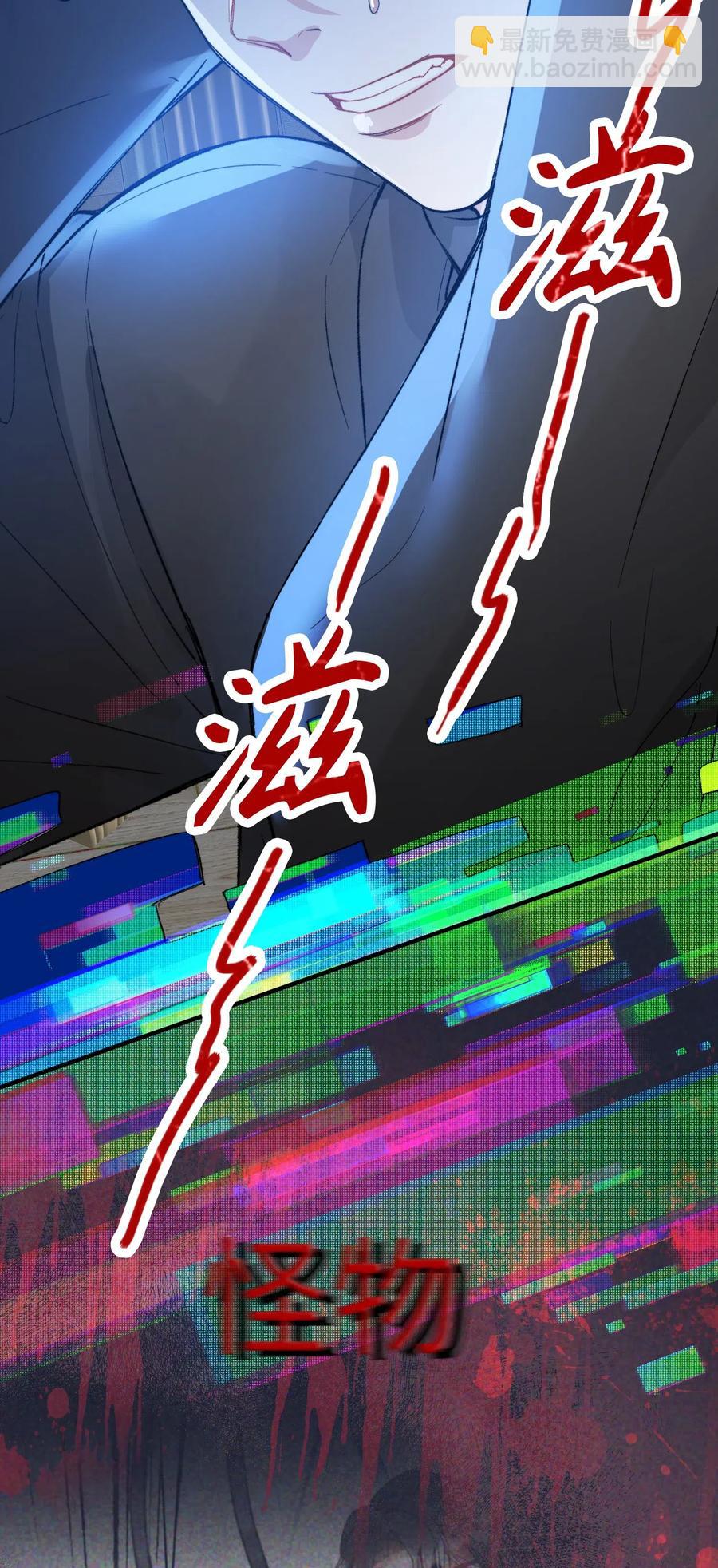 069 为什么？！-第71话