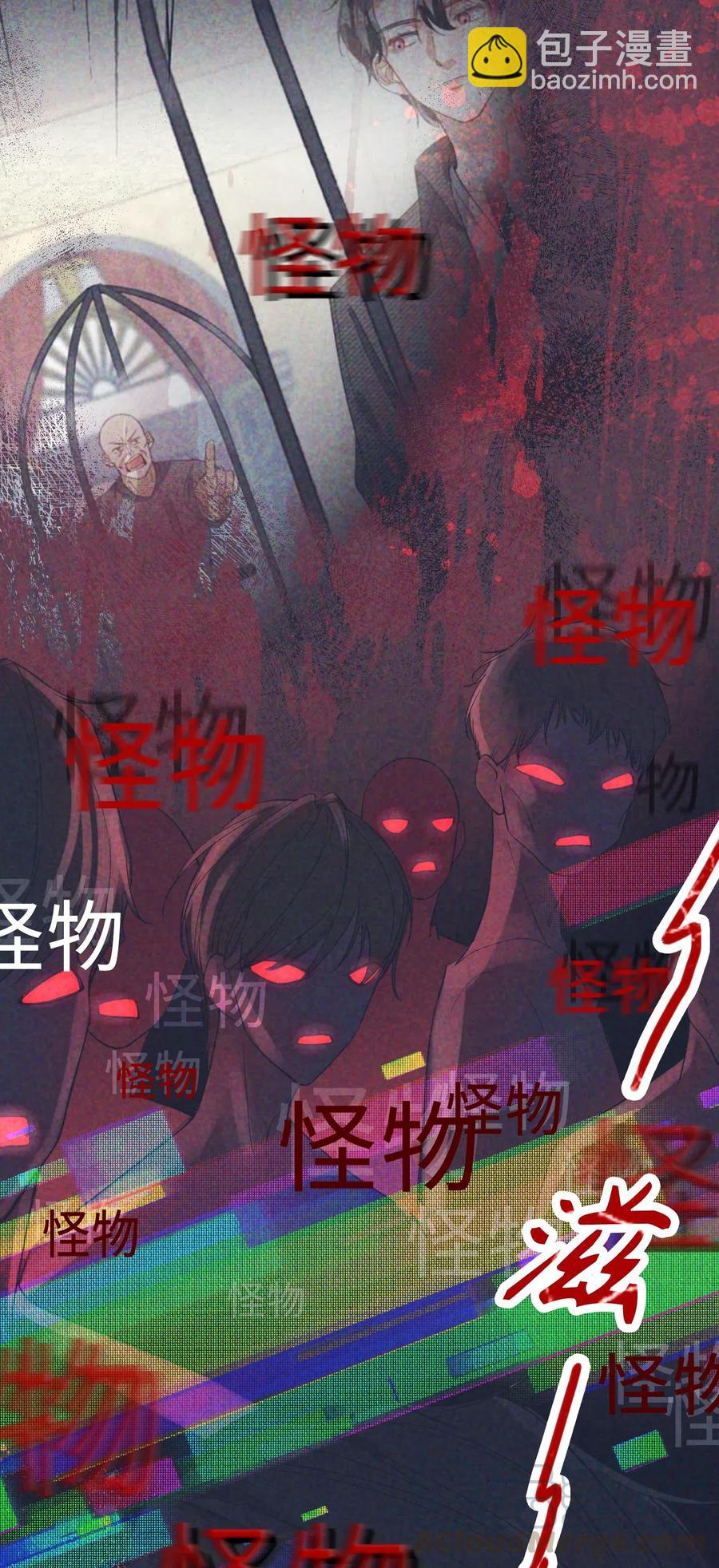 069 为什么？！-第71话