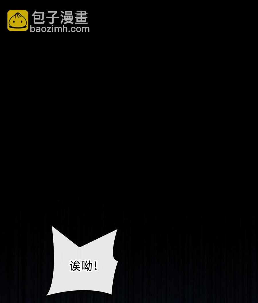 069 为什么？！-第71话