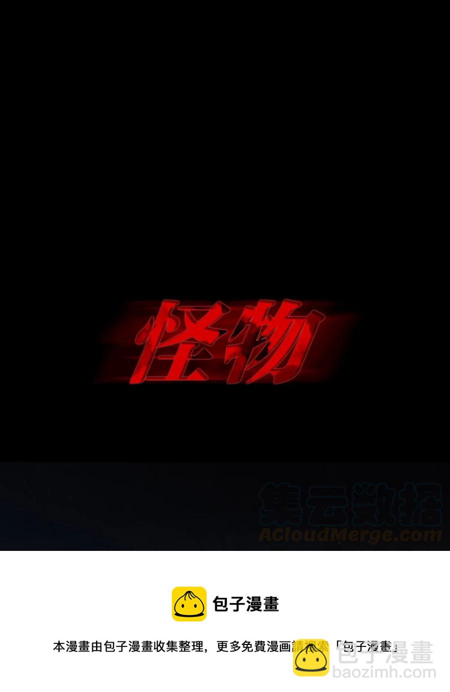 069 为什么？！-第71话