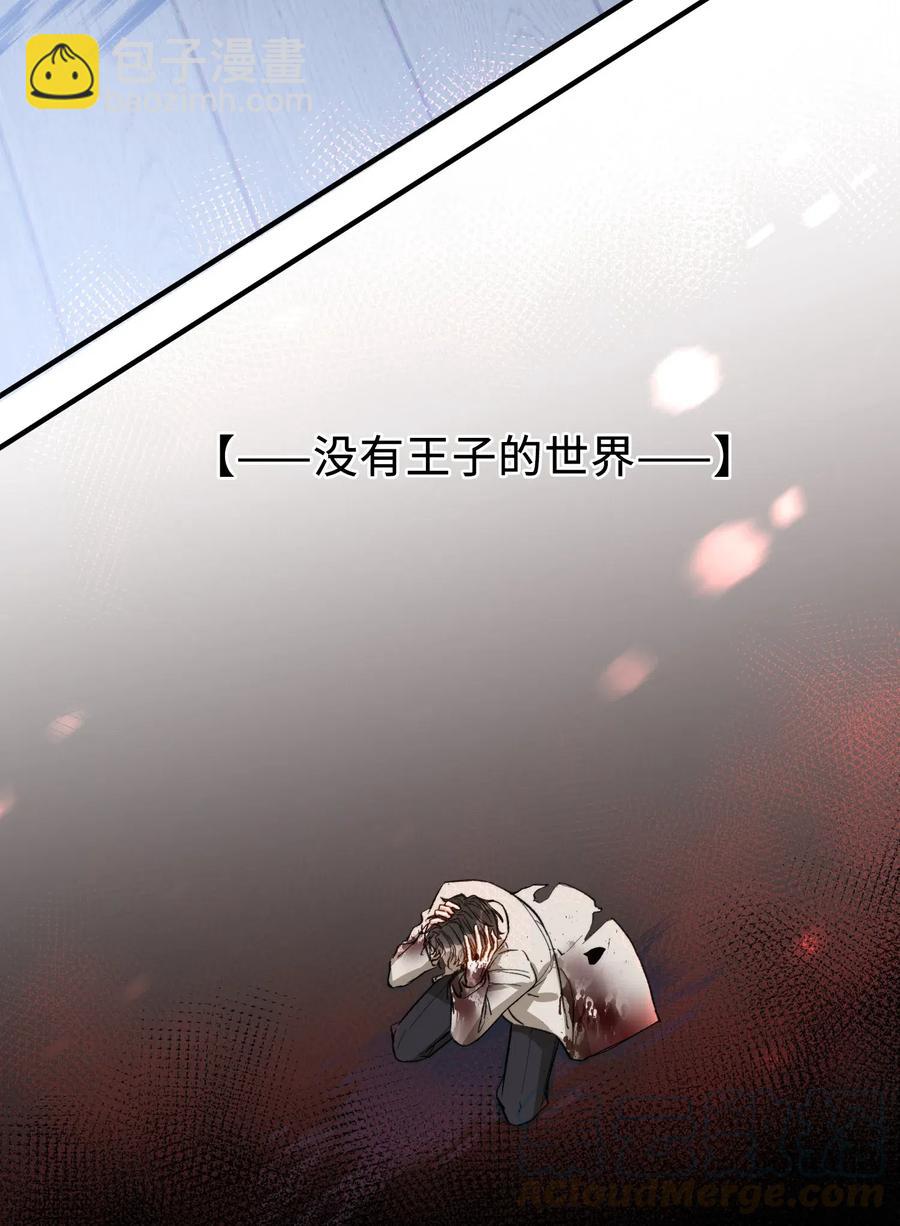 069 为什么？！-第71话
