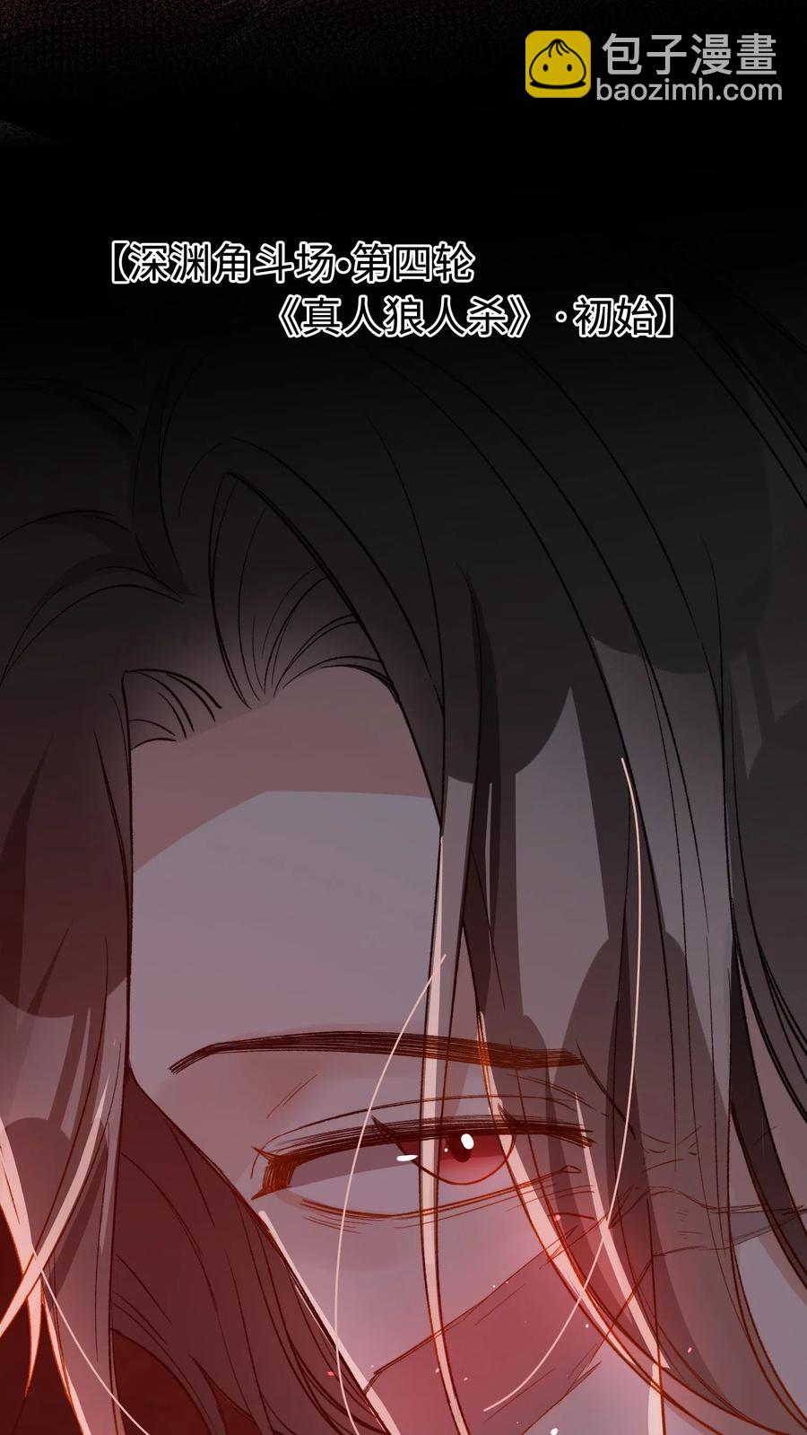 069 为什么？！-第71话