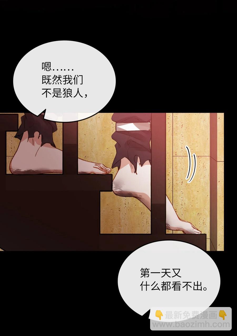 069 为什么？！-第71话