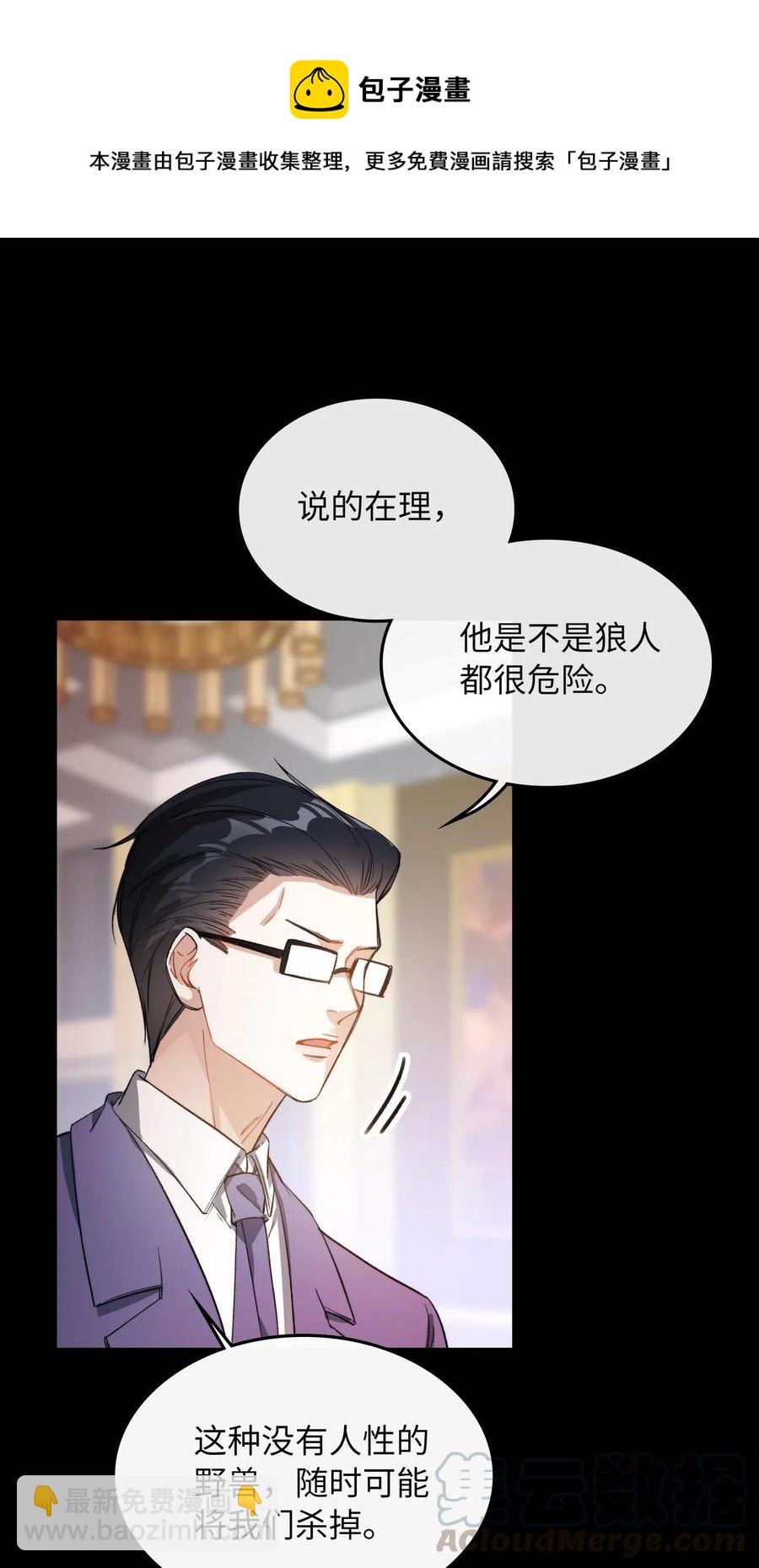 069 为什么？！-第71话