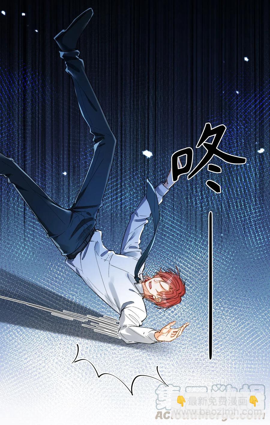 069 为什么？！-第71话