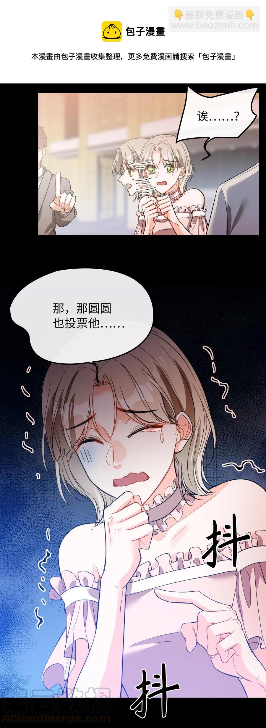 069 为什么？！-第71话