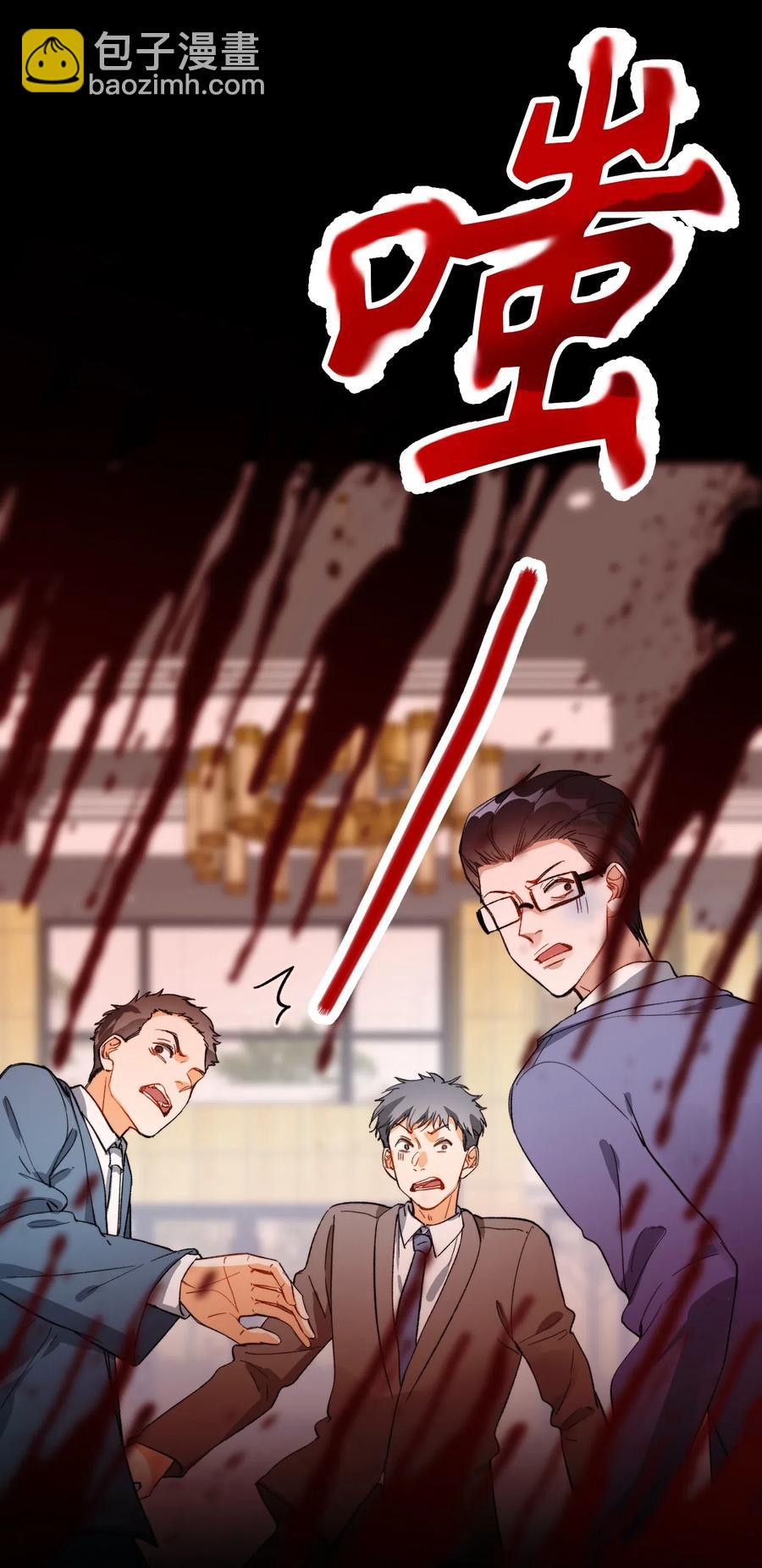 069 为什么？！-第71话