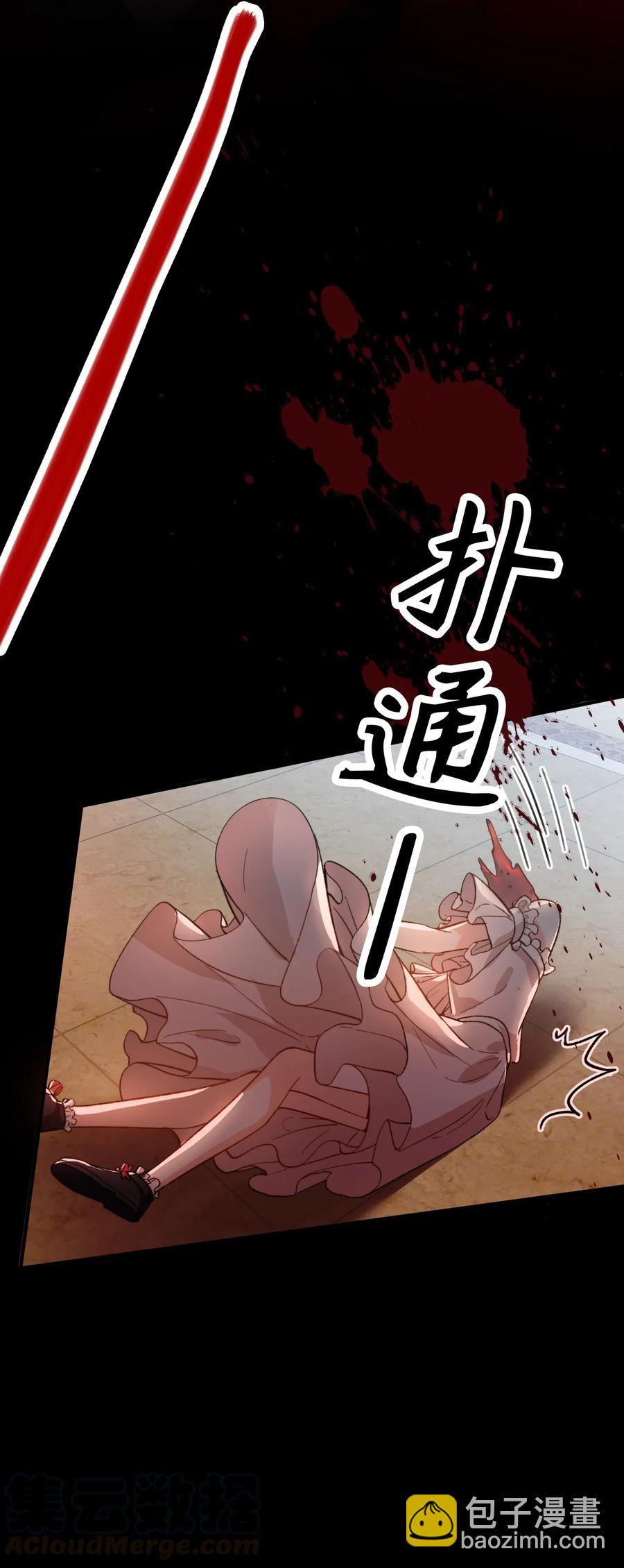 069 为什么？！-第71话