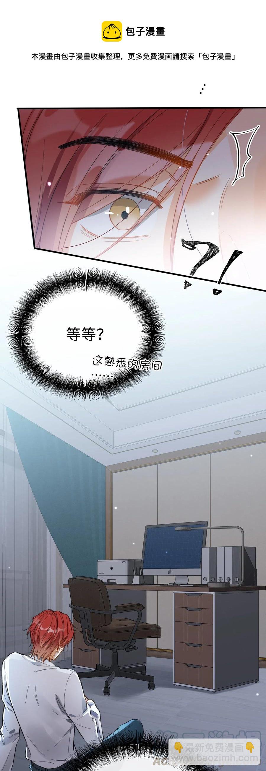 069 为什么？！-第71话