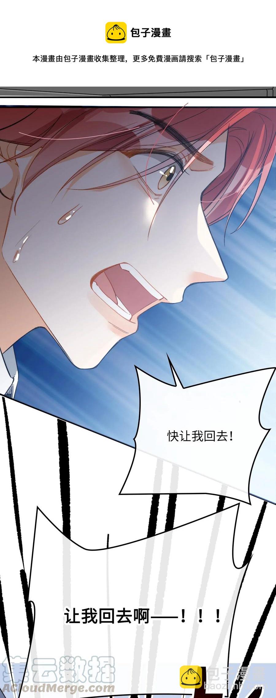 069 为什么？！-第71话
