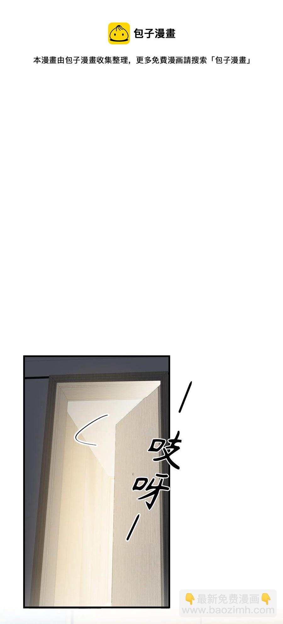 071 世界在微妙变化着(1/2)-第73话
