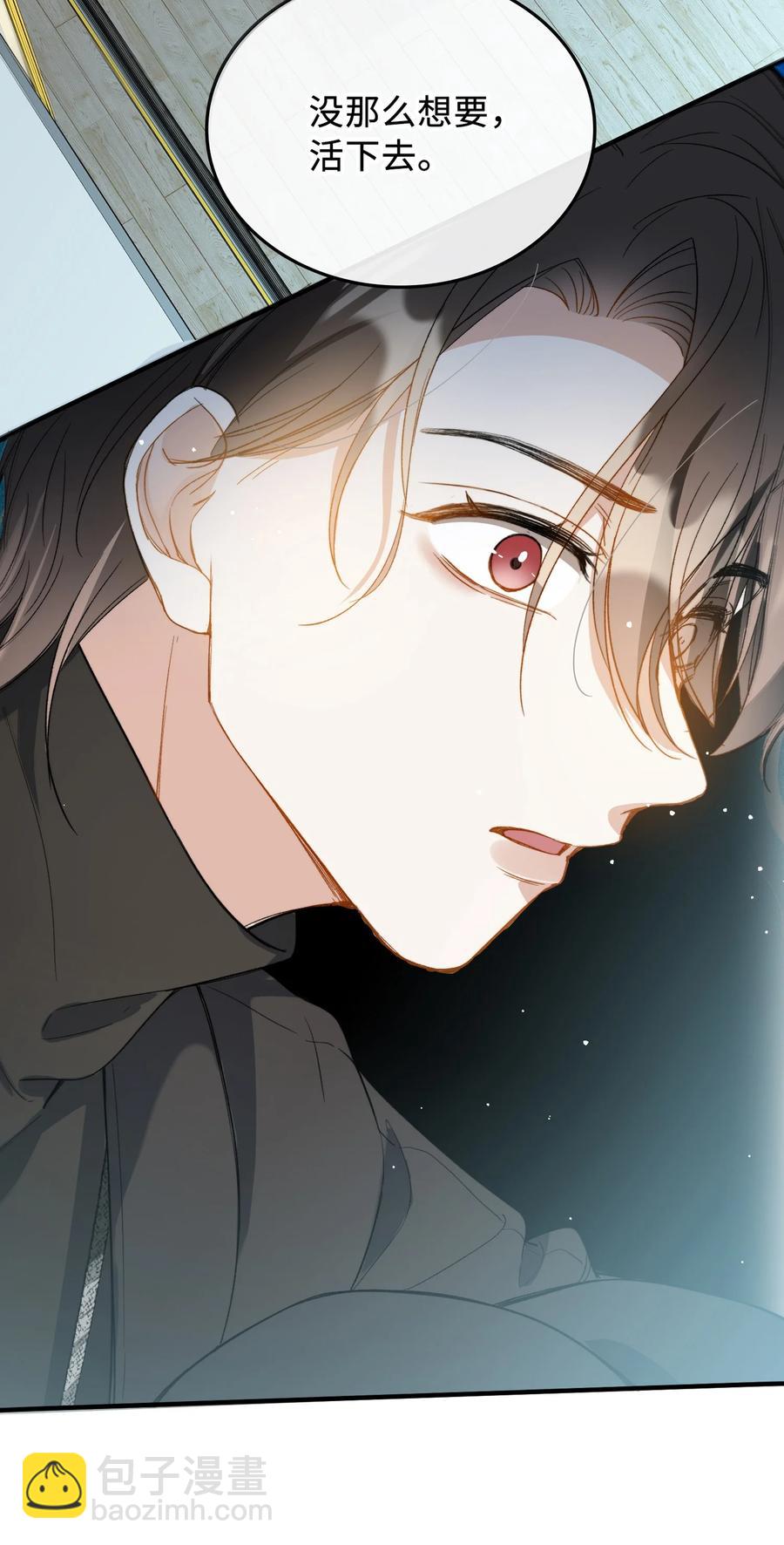 071 世界在微妙变化着(1/2)-第73话