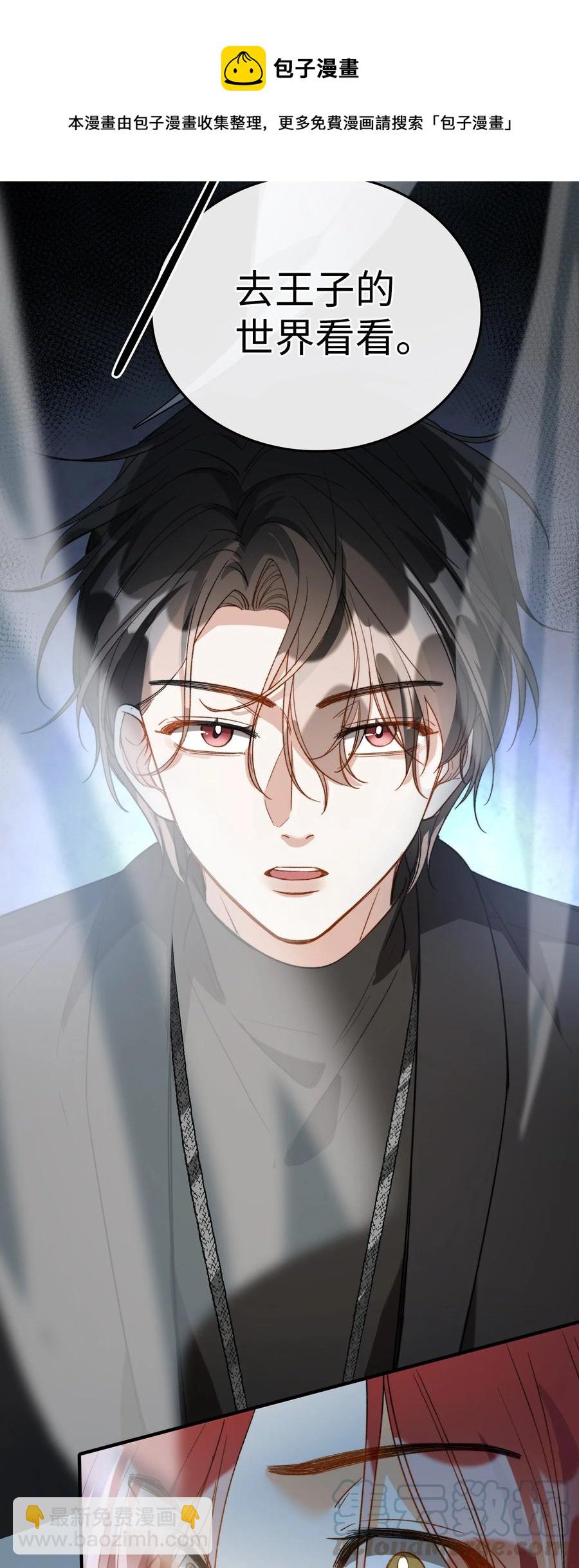 073 别不理我-第75话