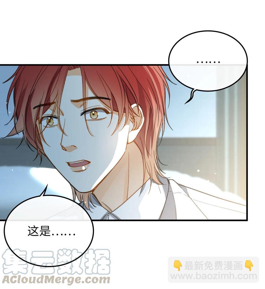 073 别不理我-第75话