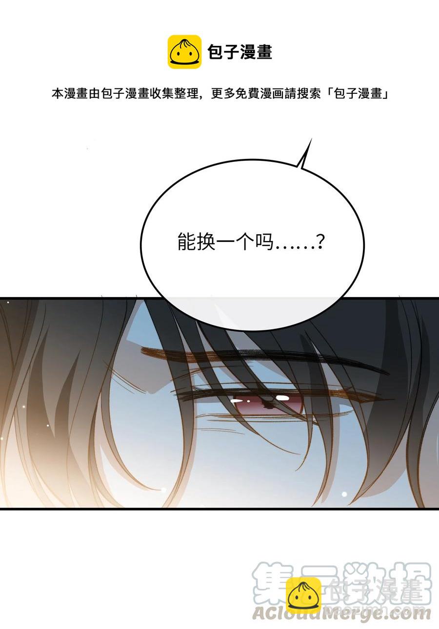 073 别不理我-第75话