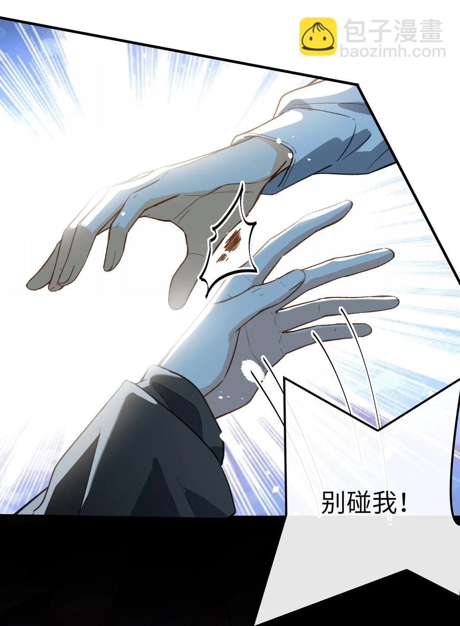 073 别不理我-第75话