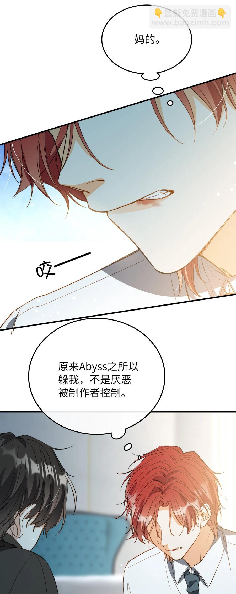 073 别不理我-第75话