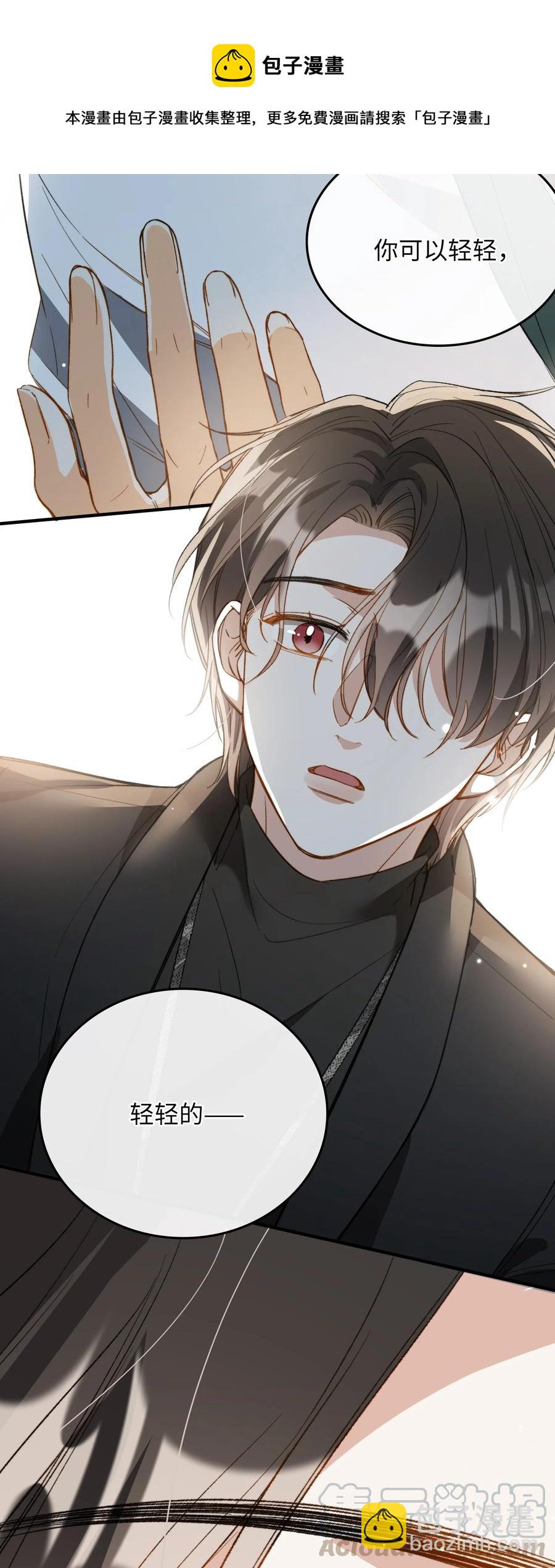 073 别不理我-第75话