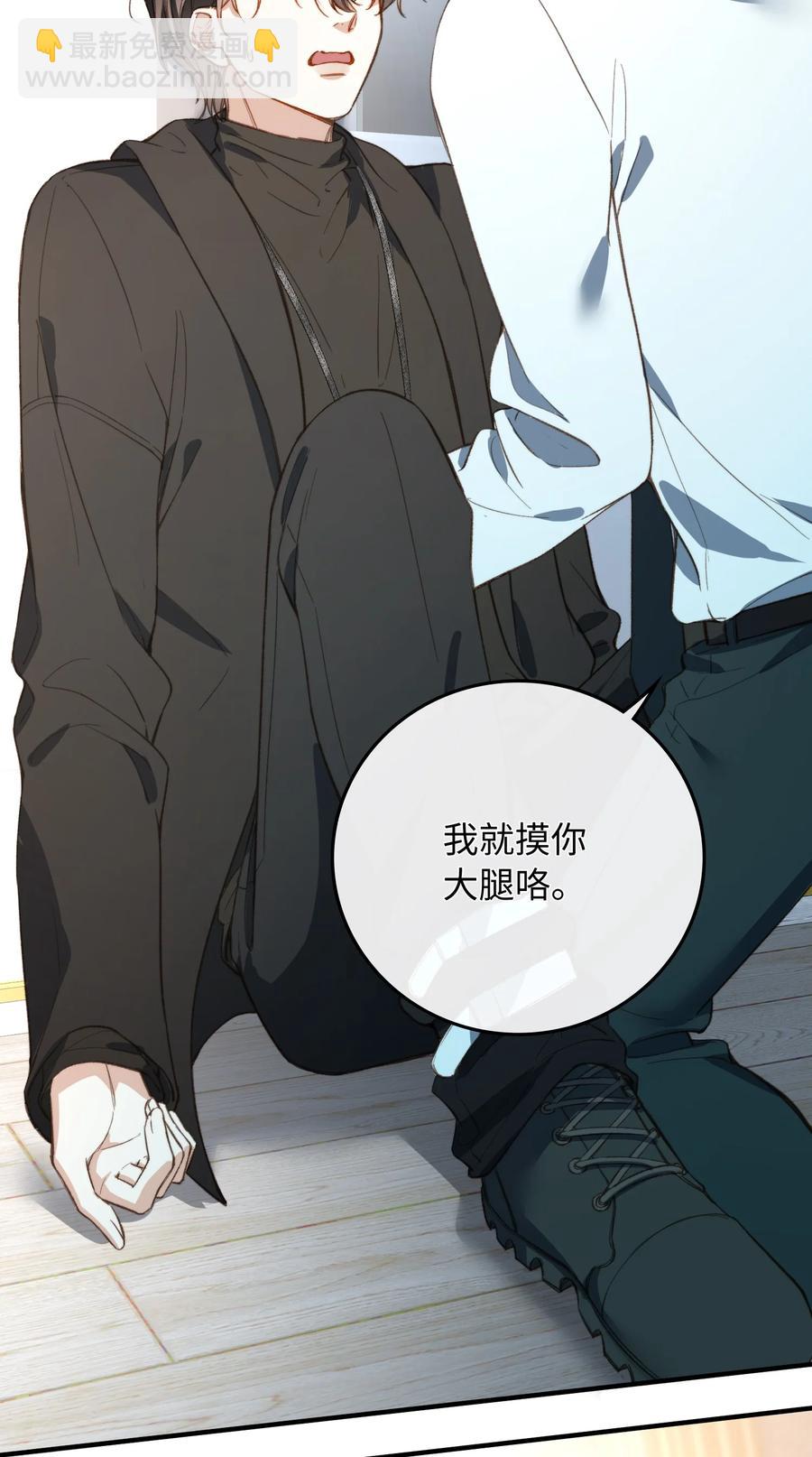 075 反抗我-第77话