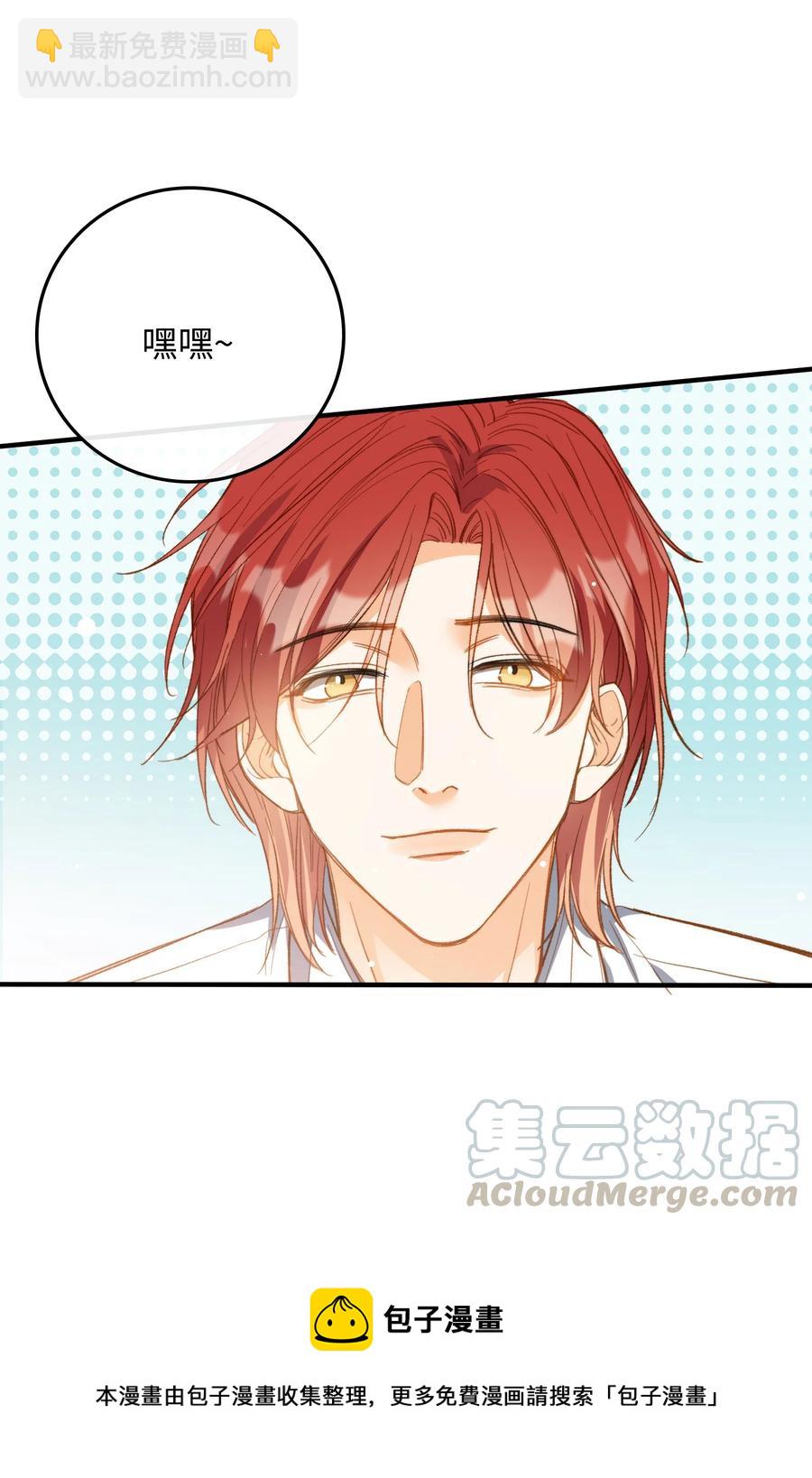 075 反抗我-第77话